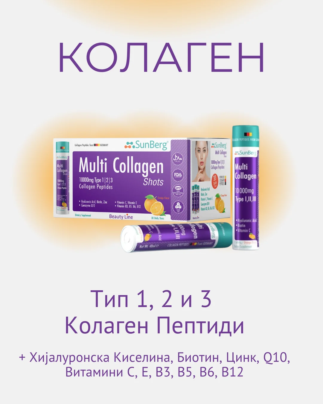 Packaging design