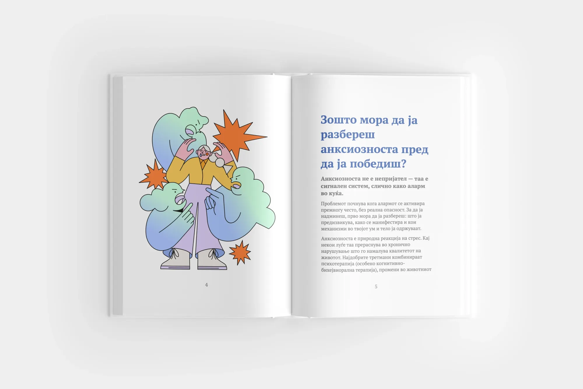 Typography spread